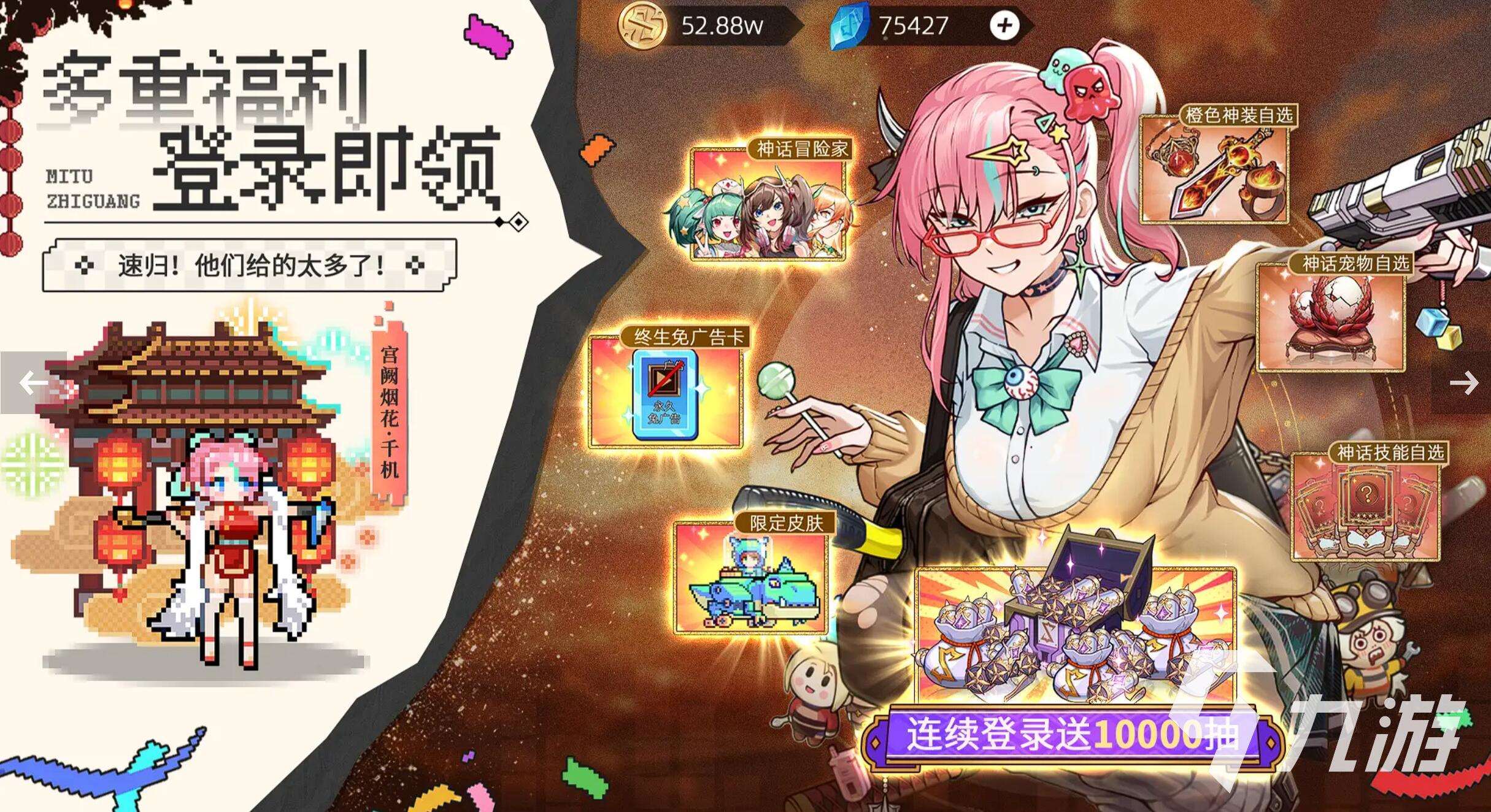 很爽的网游有哪些 2025最爽割草网游推荐