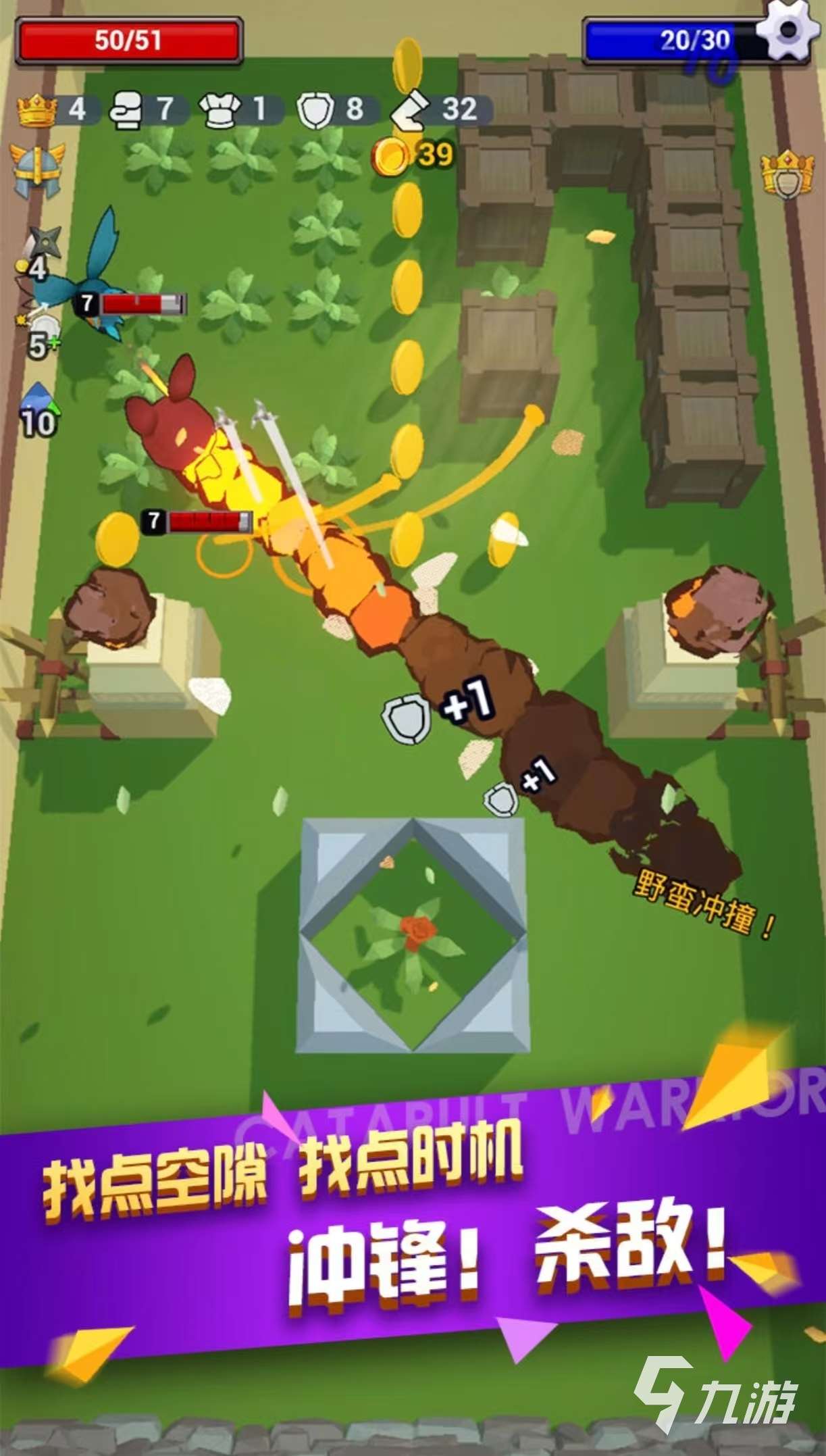 受欢迎的抛物线弹道游戏有哪些 经典热门的弹道手游大全2025