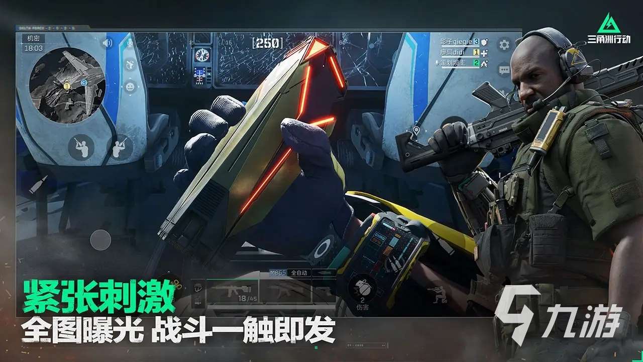 fps游戲三巨頭是什么 2025最受歡迎的fps游戲大盤點