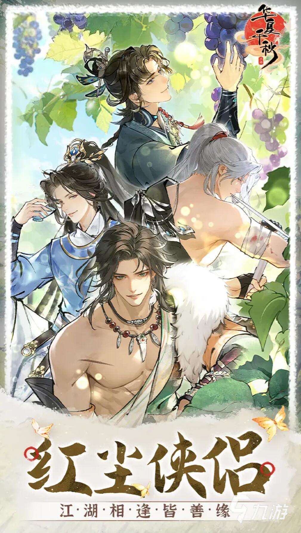 多人游戏联机有哪些 2025最耐玩的多人联机游戏有哪些