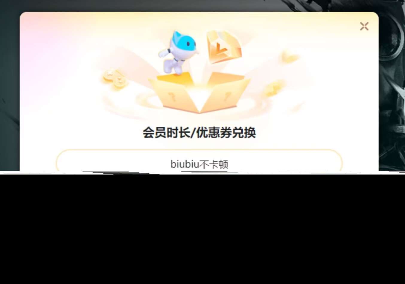 如龍7進不去游戲搭配什么加速工具好 專業的游戲加速工具鏈接分享