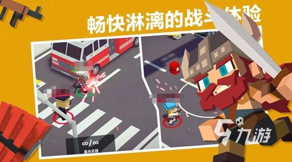 有趣的十大經典單機射擊游戲推薦 2025必玩的射擊游戲大全