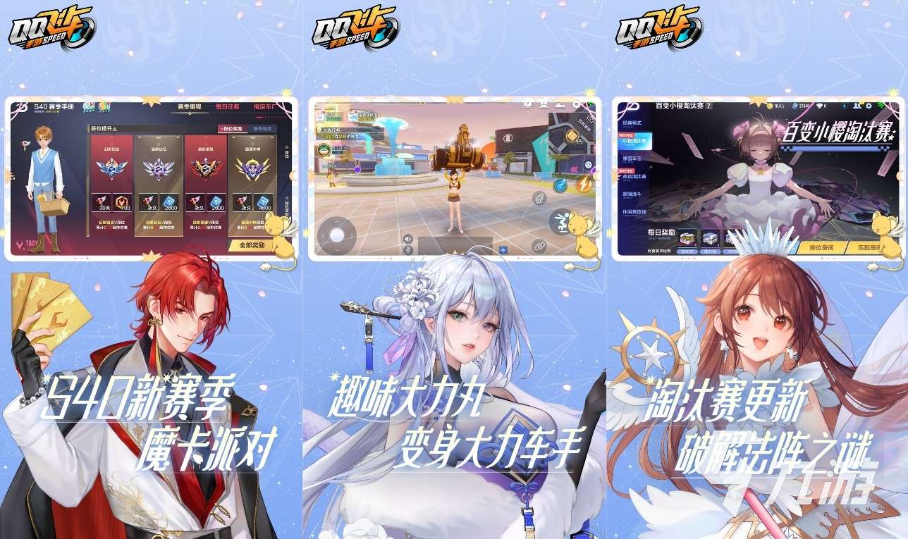 热门的赛车类手游排行榜 2025高人气赛车类手游排行榜