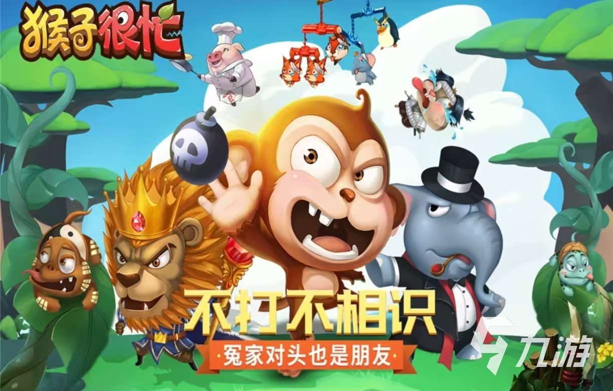 受欢迎的抛物线弹道游戏有哪些 经典热门的弹道手游大全2025