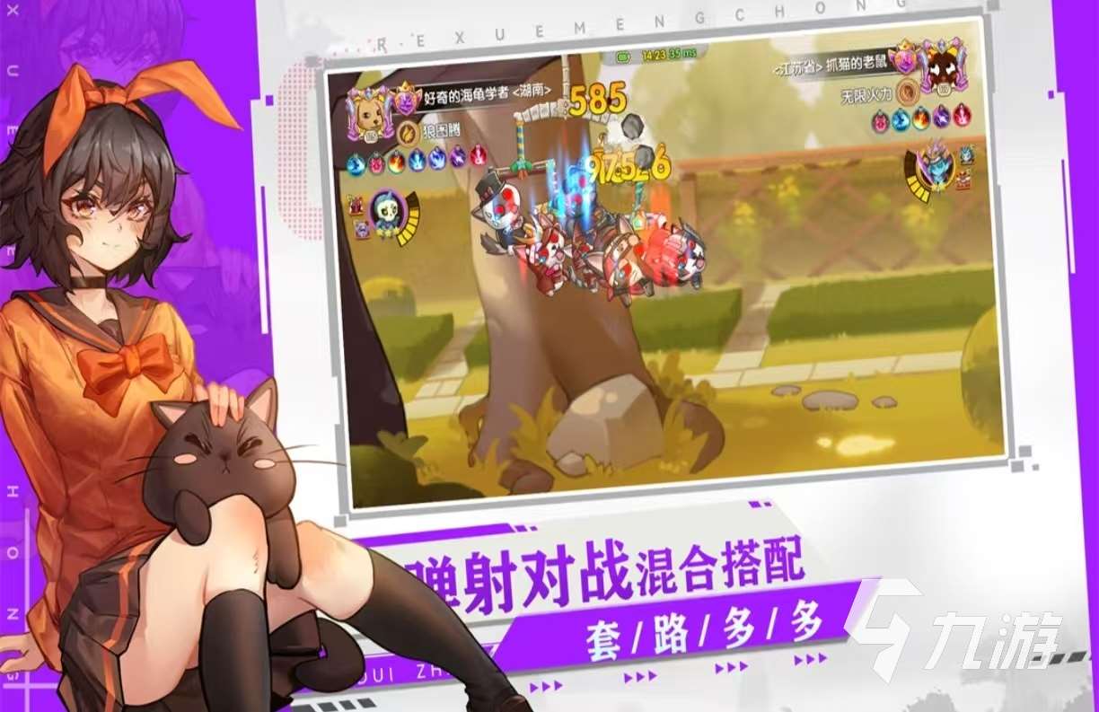 受欢迎的抛物线弹道游戏有哪些 经典热门的弹道手游大全2025