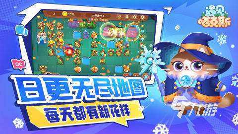 治愈的動物游戲下載推薦 2025可愛的動物游戲怎么下載