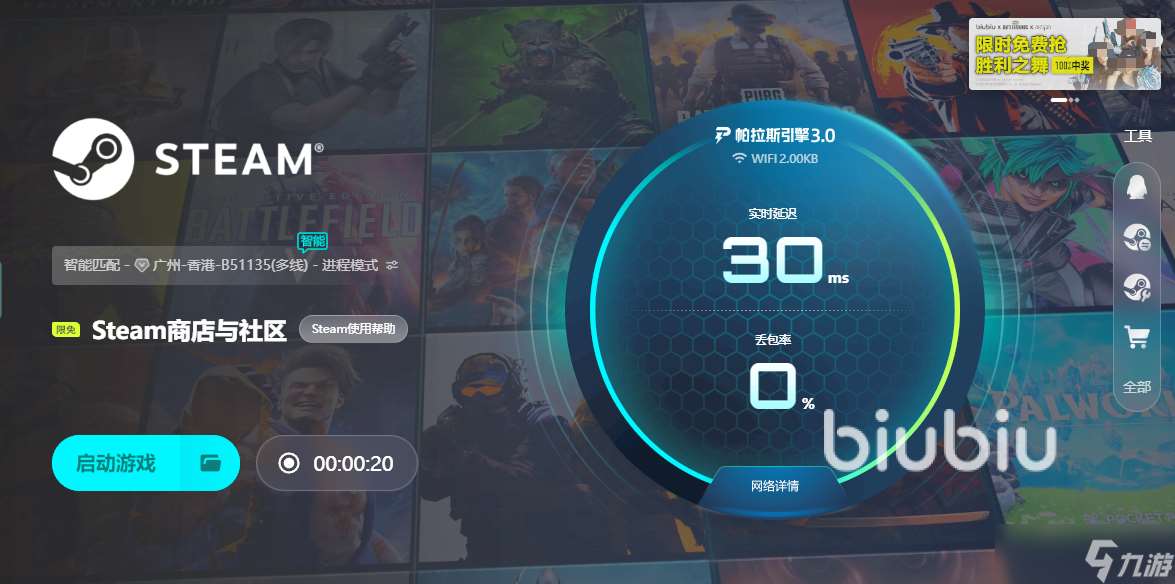 打游戏闪退怎么回事 打游戏闪退解决办法分享