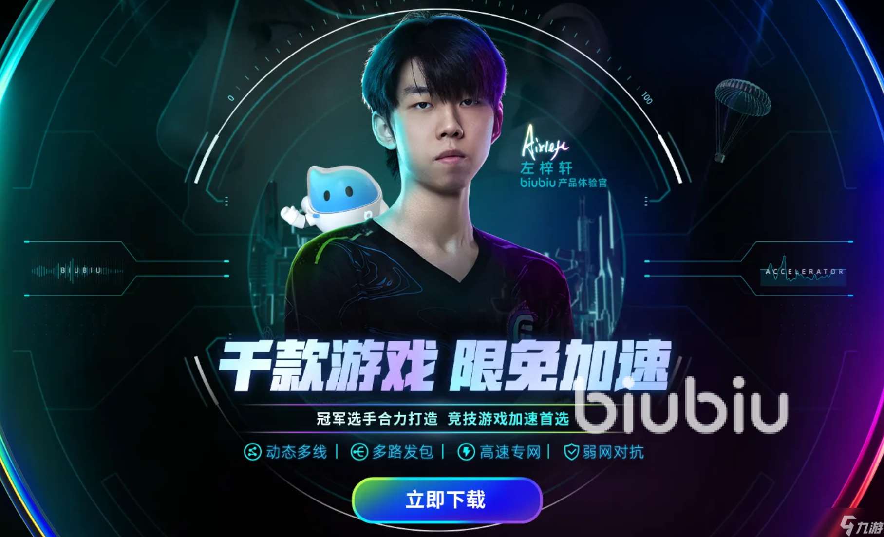 绝地求生掉线后重连不上解决办法分享 绝地求生经常掉线怎么办