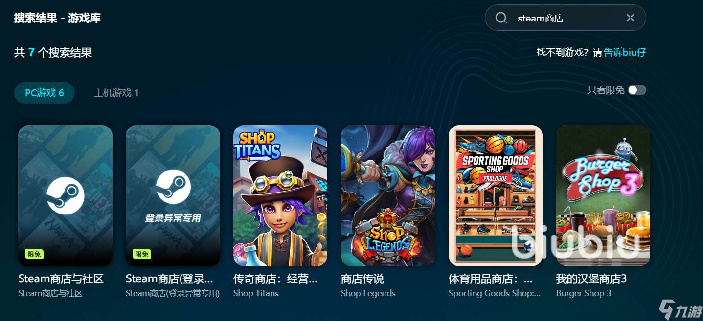 环世界进不去怎么办 环世界进不去如何解决