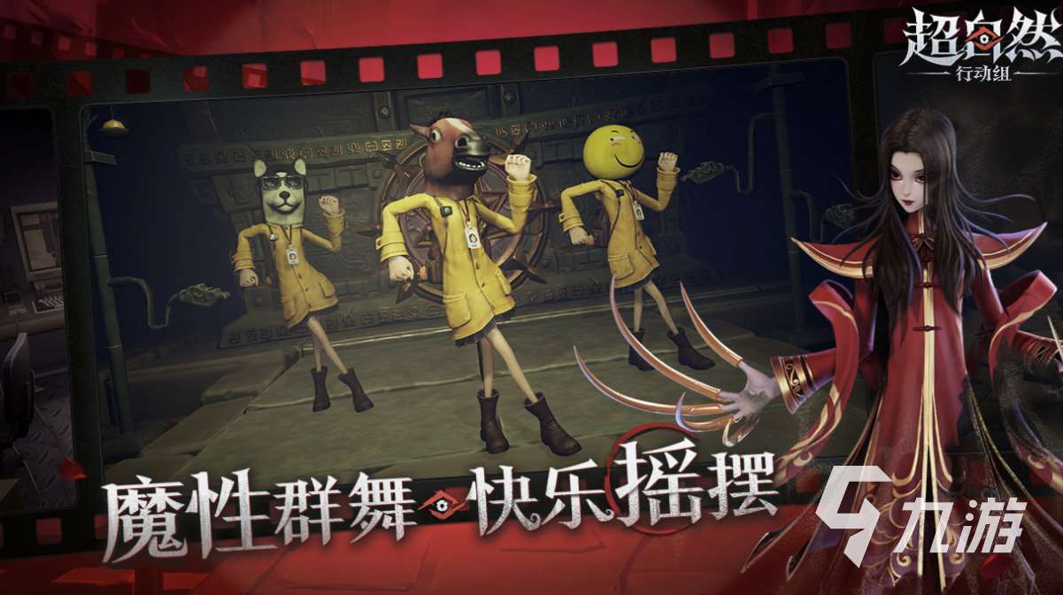 有趣的恐怖聯機版下載推薦 好玩的恐怖游戲合集2025