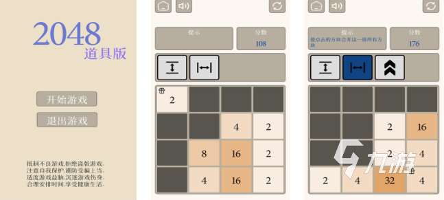 飞机上可以玩的单机游戏下载推荐 热门的单机游戏合集2025