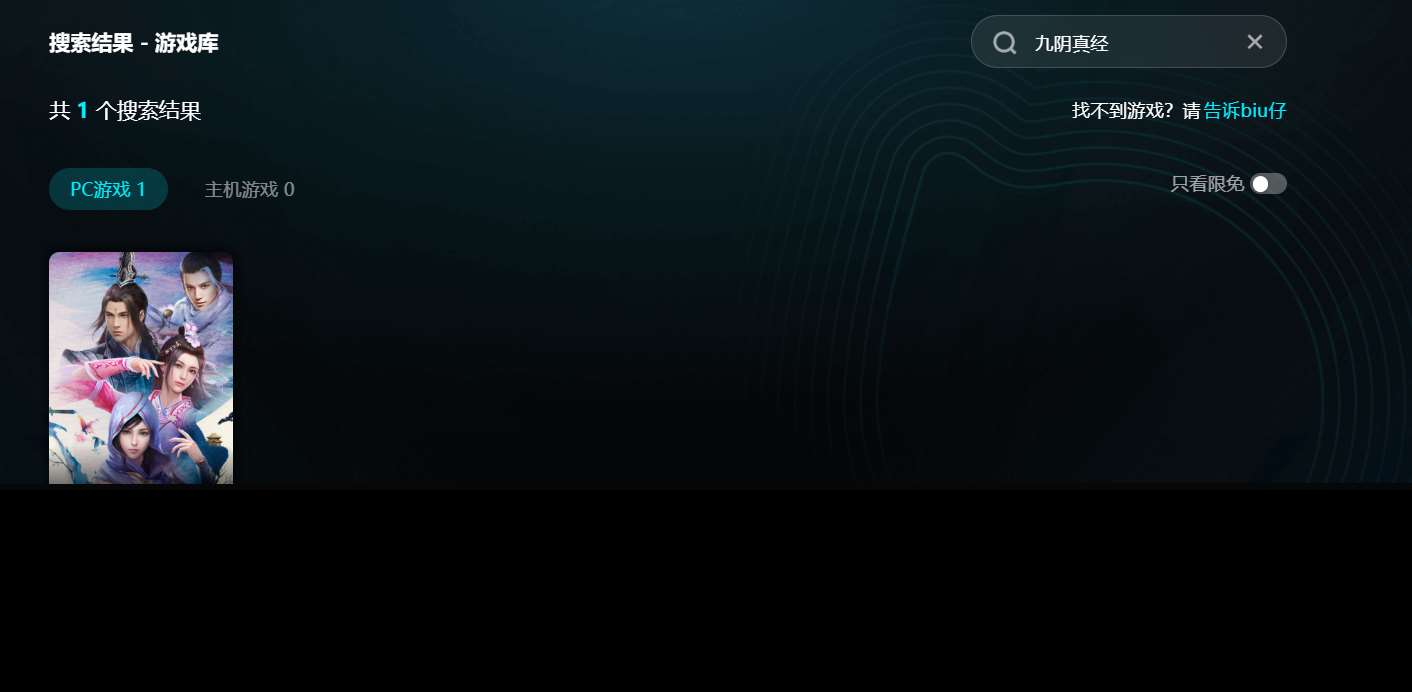 九陰真經掉幀怎么辦 九陰真經掉幀解決辦法分享