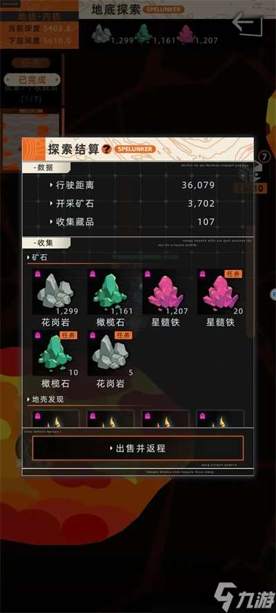 未来人生挖矿攻略