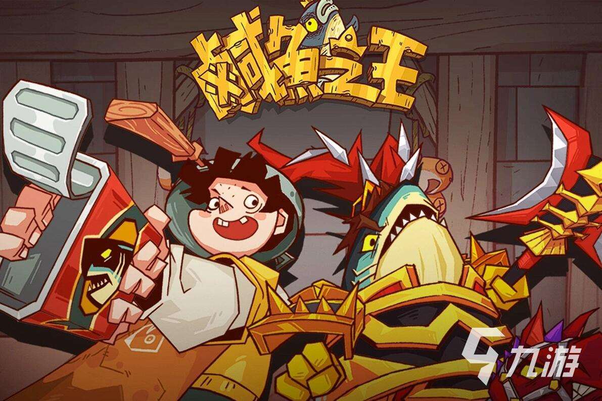 類似冒險者日記的游戲有哪些 2025最熱的類似冒險者日記手游推薦