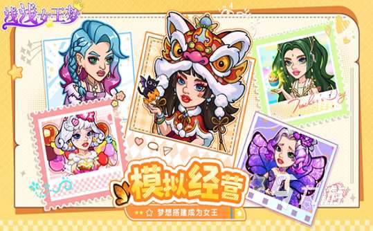 熱門的女生小游戲推薦大全免費合集 2025流行的女生游戲分享