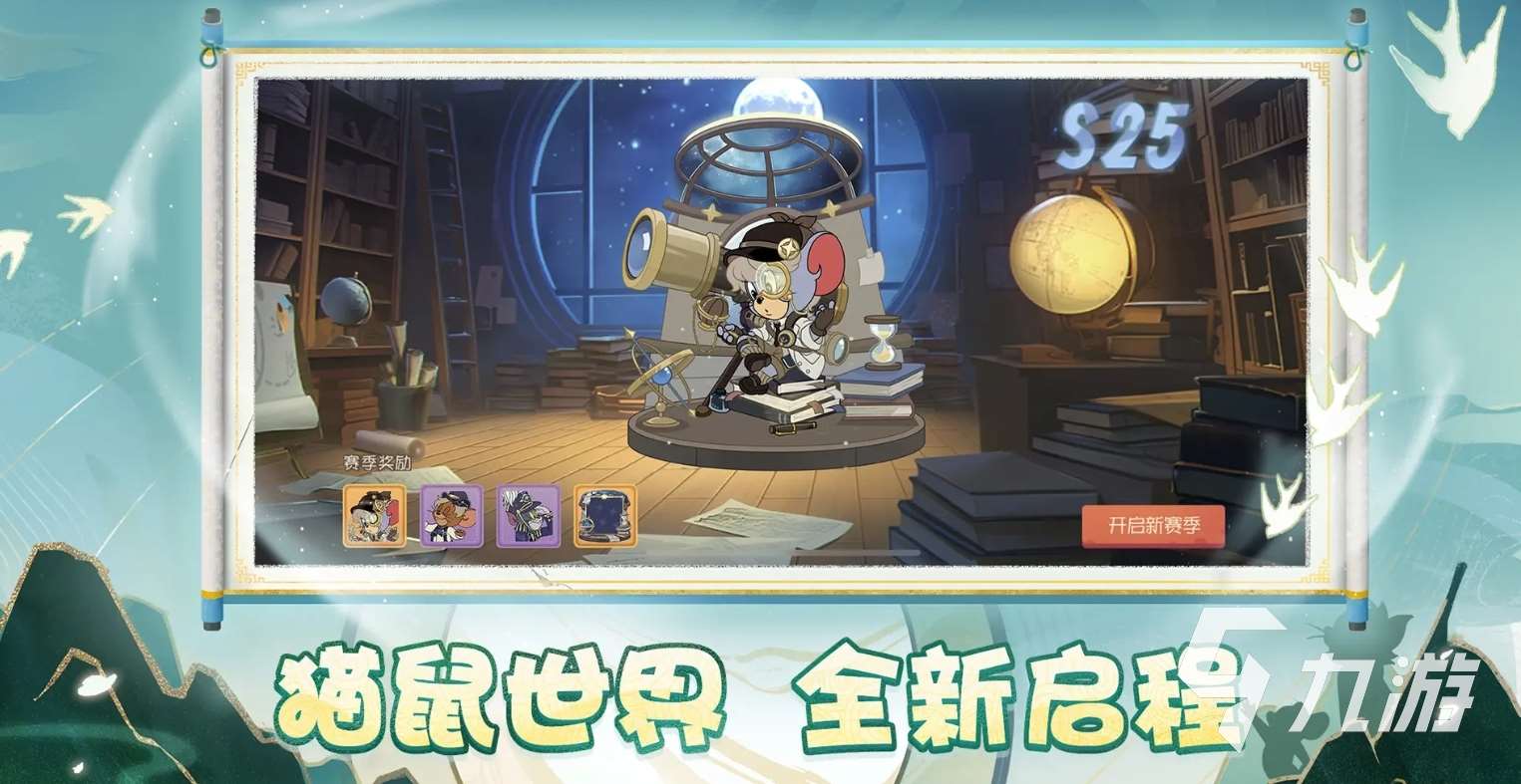 可玩性高的果寶機(jī)甲游戲盤點(diǎn) 2025人氣高的果寶機(jī)甲手游大全