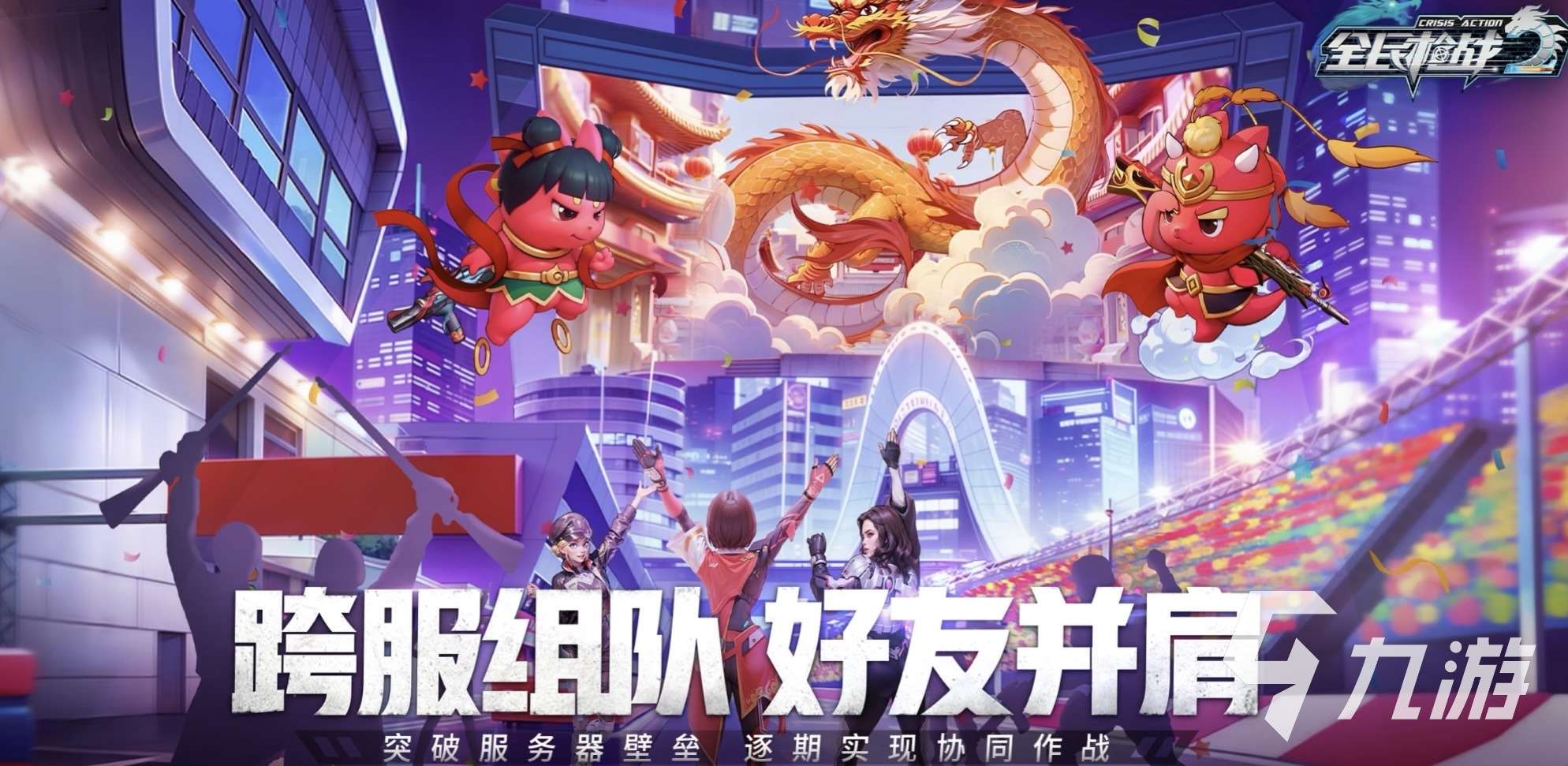 现代枪战游戏手机版有哪些2025 必玩的手机版枪战游戏大全