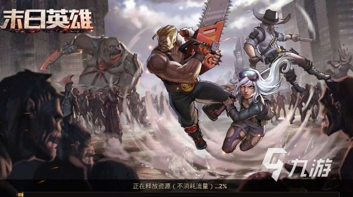 精彩的末日生存手游大盤點 末日生存游戲有哪些2025