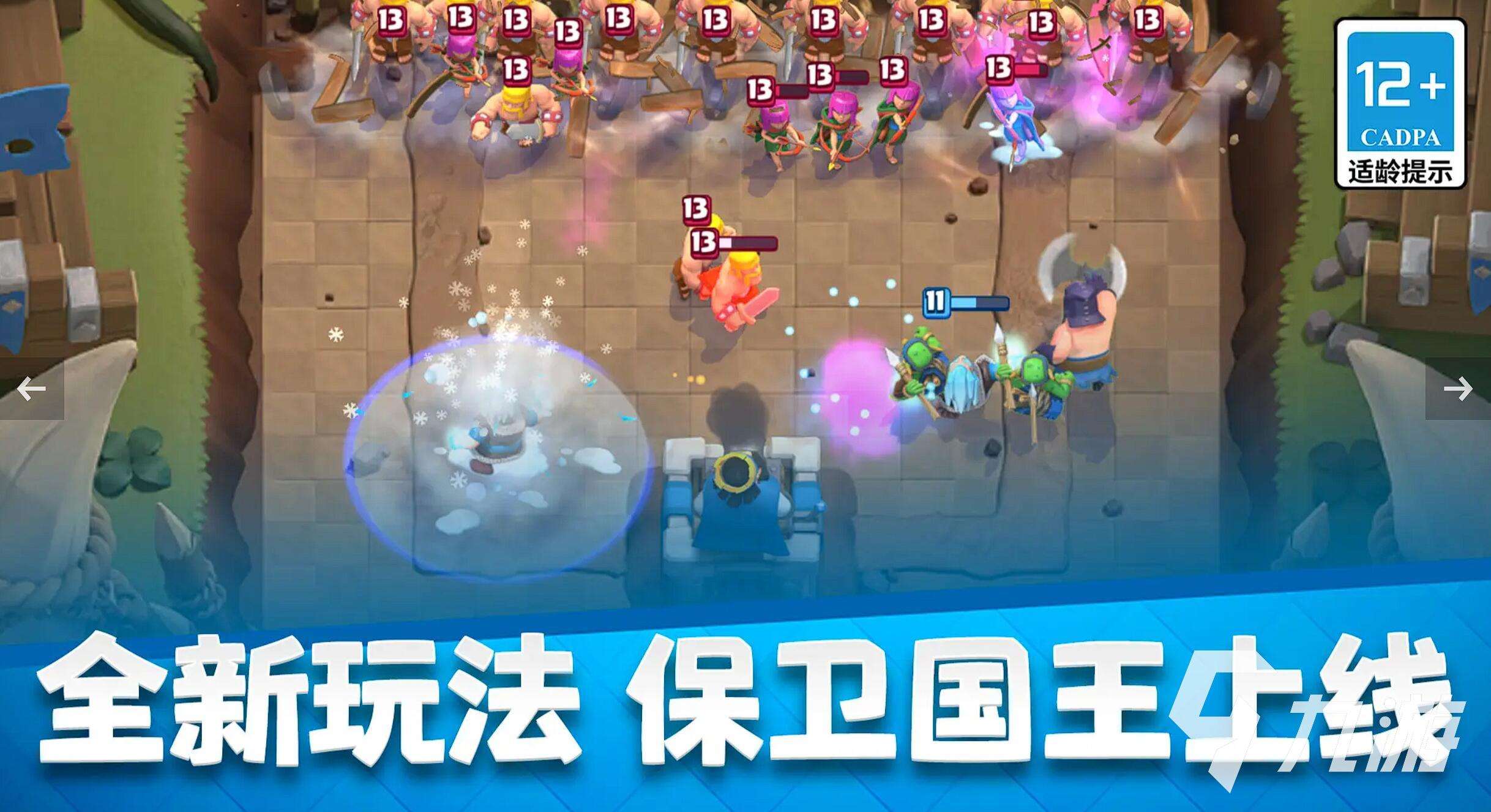 经典策略游戏排行 2025最热策略手游推荐榜