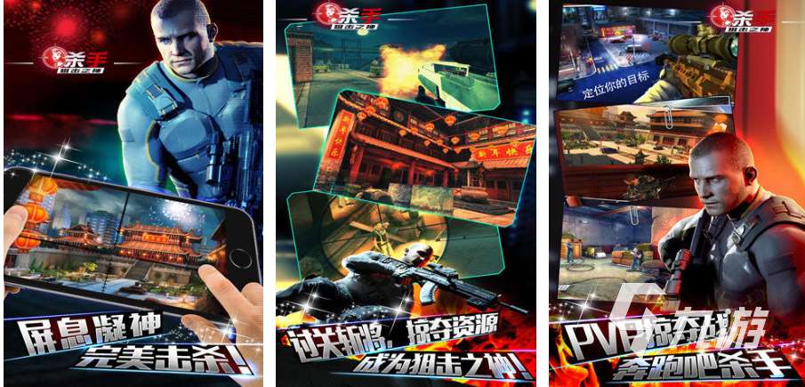好玩的狙击射击游戏合集 有趣的狙击游戏盘点2025