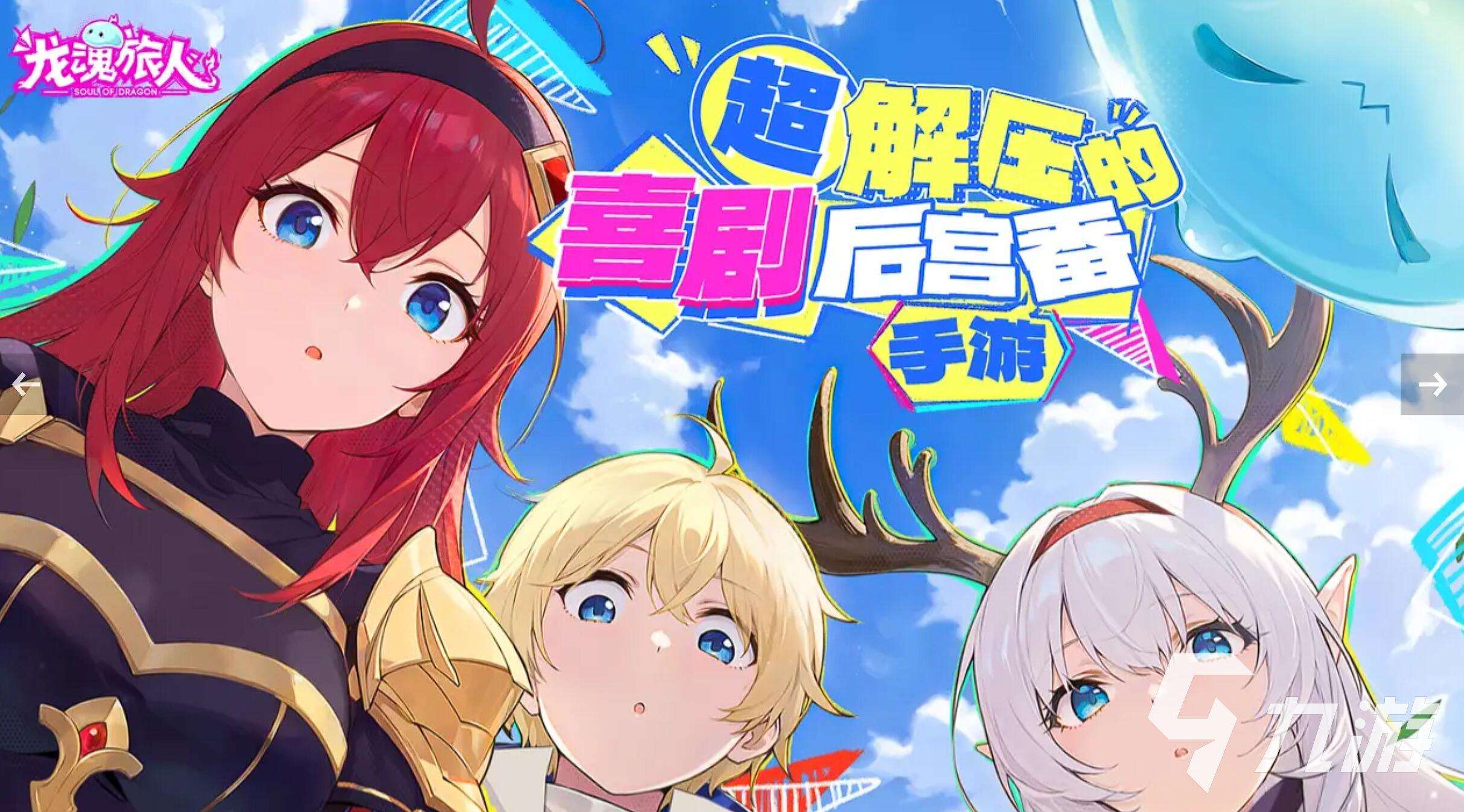 哪些游戲可以用微信登錄 2025最耐玩微信登錄游戲推薦