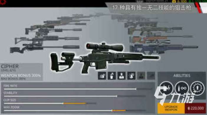 好玩的狙击射击游戏合集 有趣的狙击游戏盘点2025