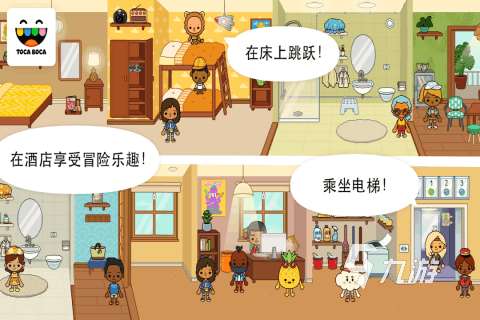 2025高人气的适合30岁女人的手游下载大全 流行的女生手游下载分享