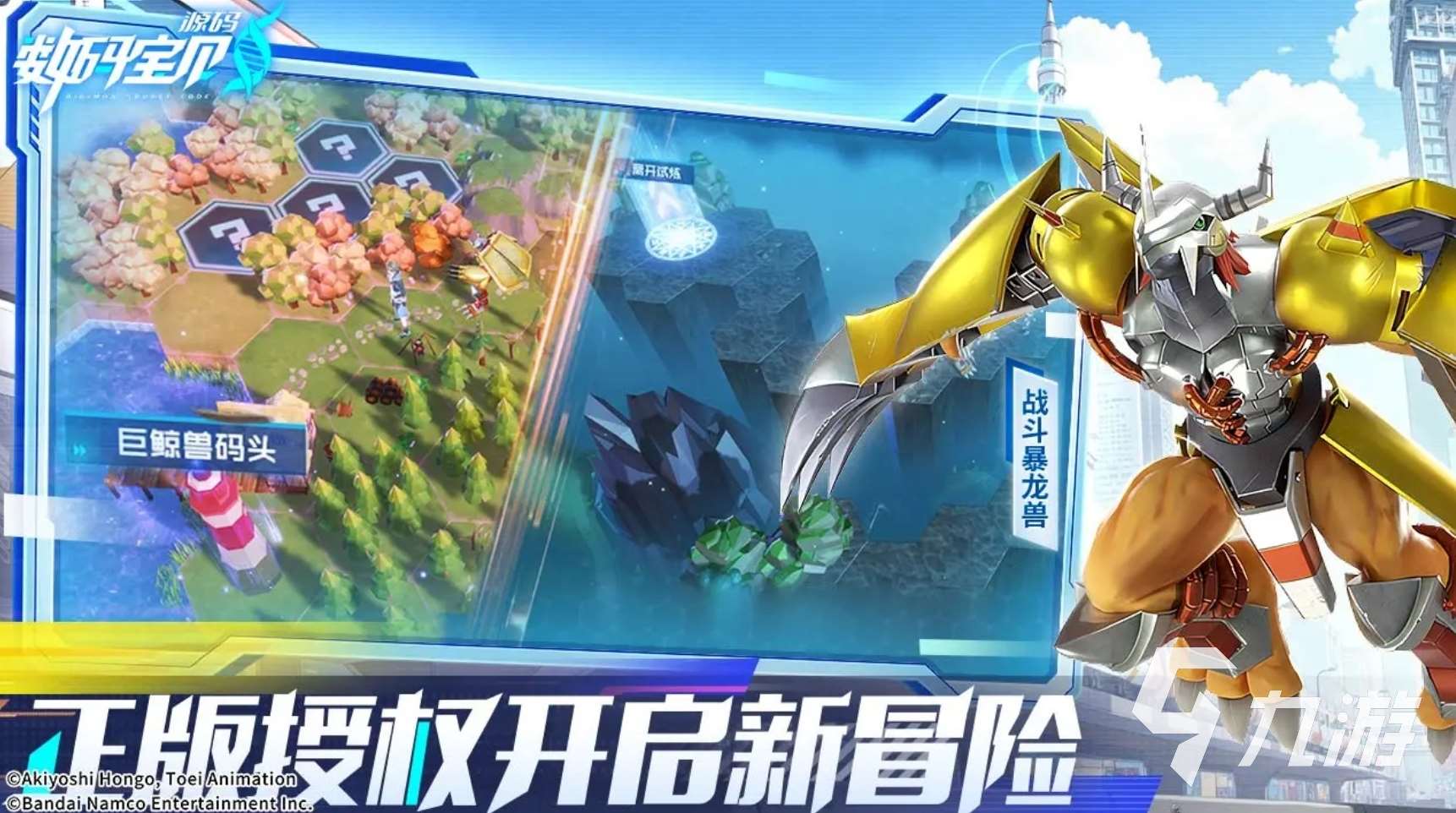 可玩性高的果寶機(jī)甲游戲盤點(diǎn) 2025人氣高的果寶機(jī)甲手游大全