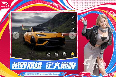 热门的赛车类手游排行榜 2025高人气赛车类手游排行榜