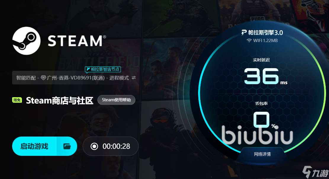 环世界进不去怎么办 环世界进不去如何解决