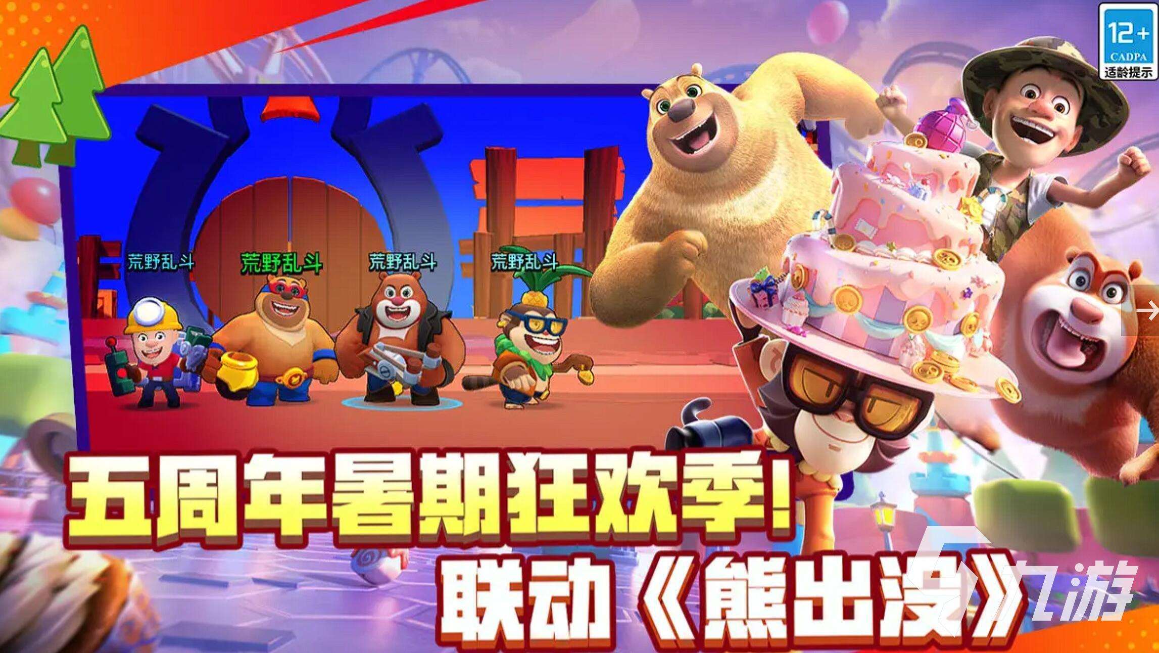 moba類游戲鼻祖有哪些 2025最經典的MOBA手游推薦