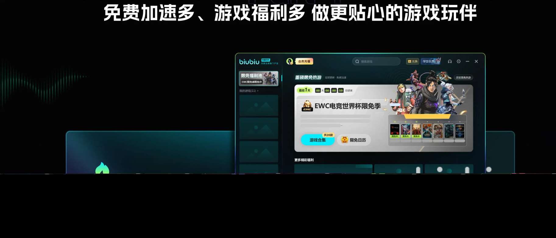 你畫我猜進(jìn)不去游戲怎么辦 你畫我猜進(jìn)不去游戲解決辦法介紹