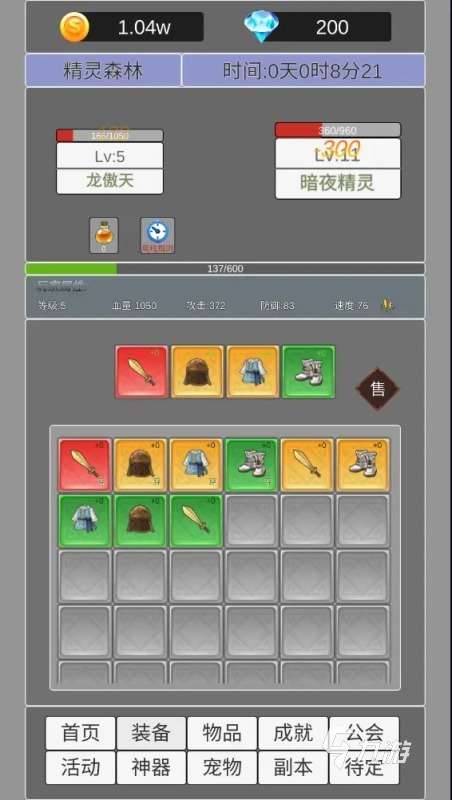 2025好玩的地图游戏下载 有趣的地图游戏在哪里