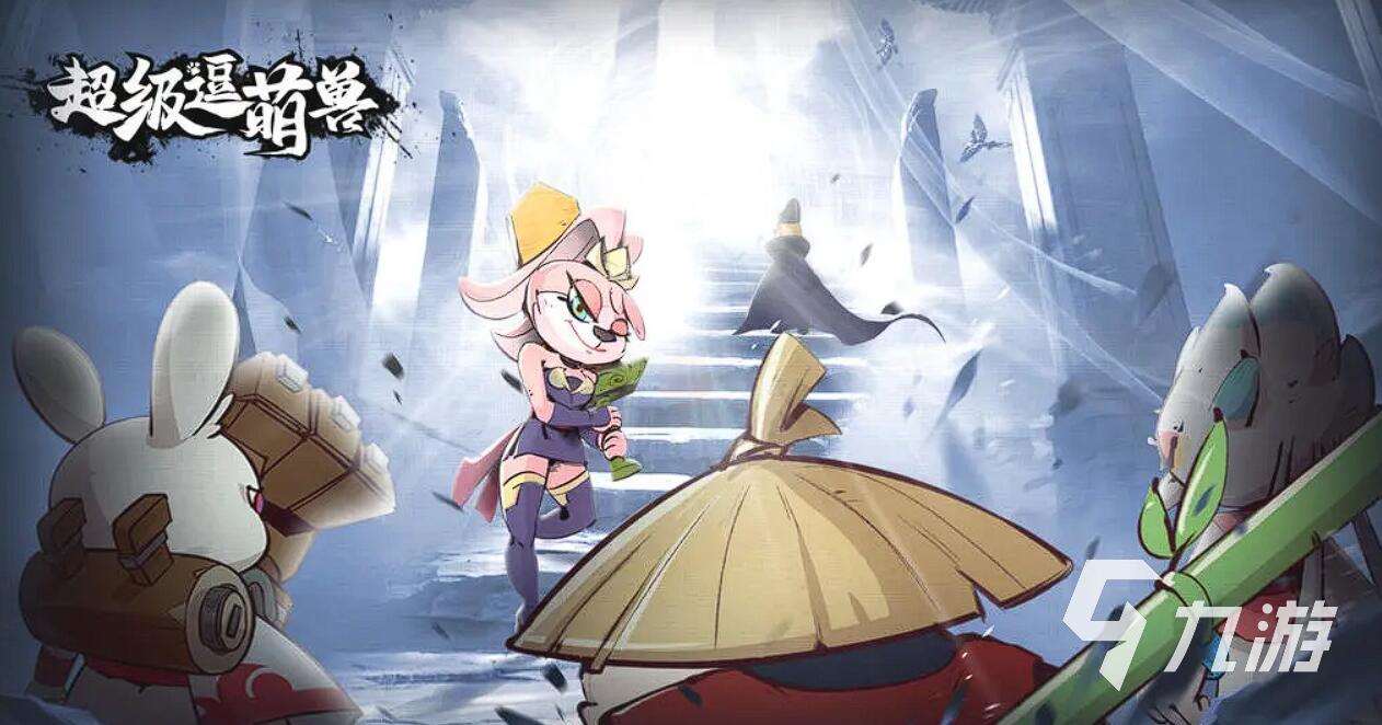 多人游戏联机有哪些 2025最耐玩的多人联机游戏有哪些