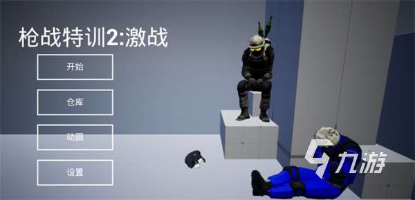 fps游戲三巨頭是什么 2025最受歡迎的fps游戲大盤點