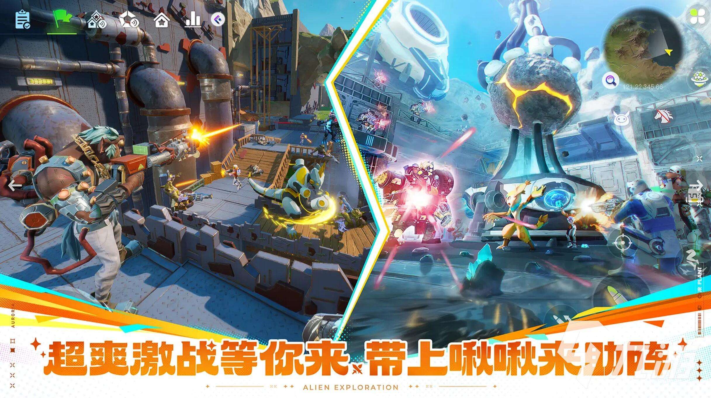 多人游戏联机有哪些 2025最耐玩的多人联机游戏有哪些