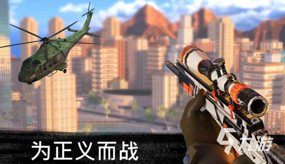 好玩的狙击射击游戏合集 有趣的狙击游戏盘点2025