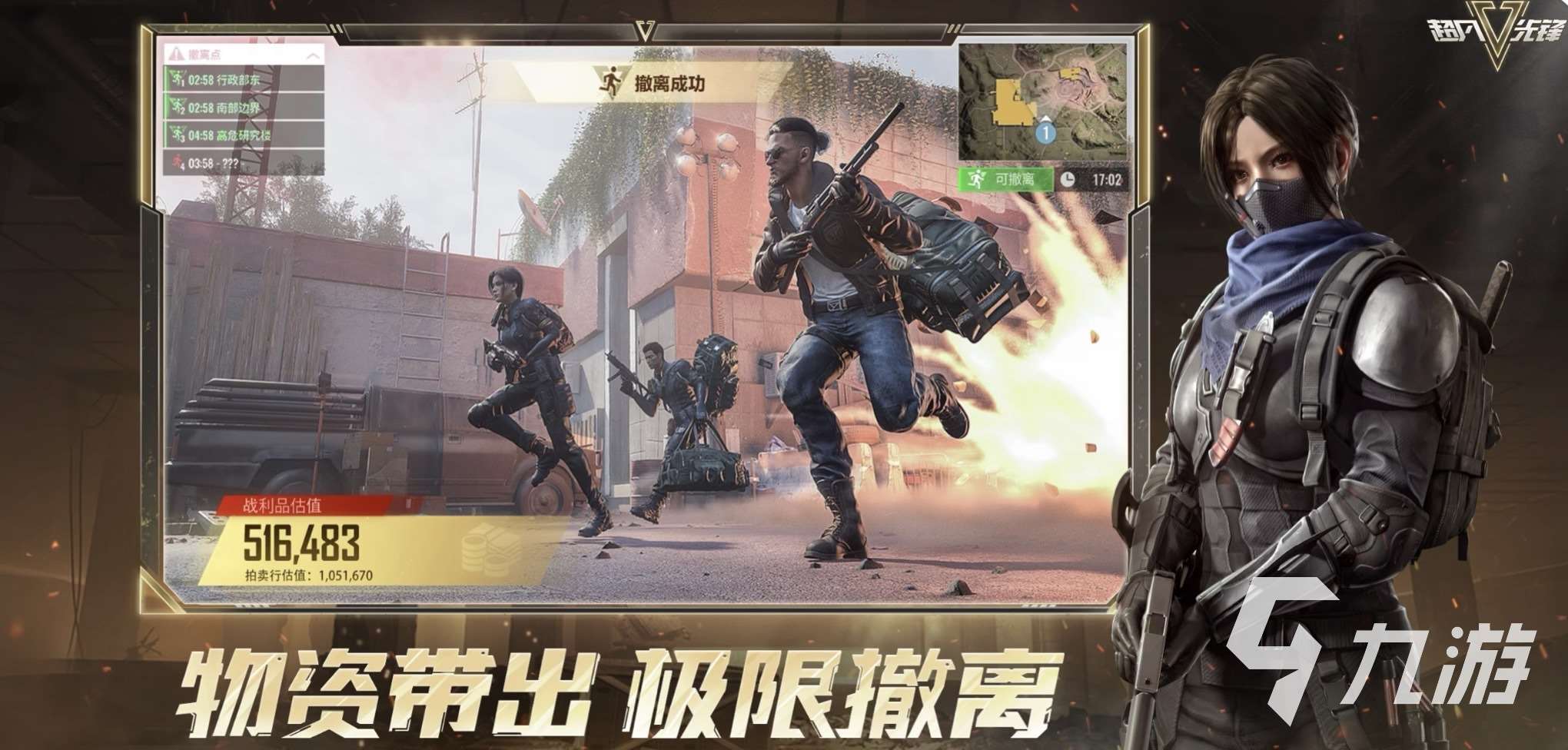 现代枪战游戏手机版有哪些2025 必玩的手机版枪战游戏大全