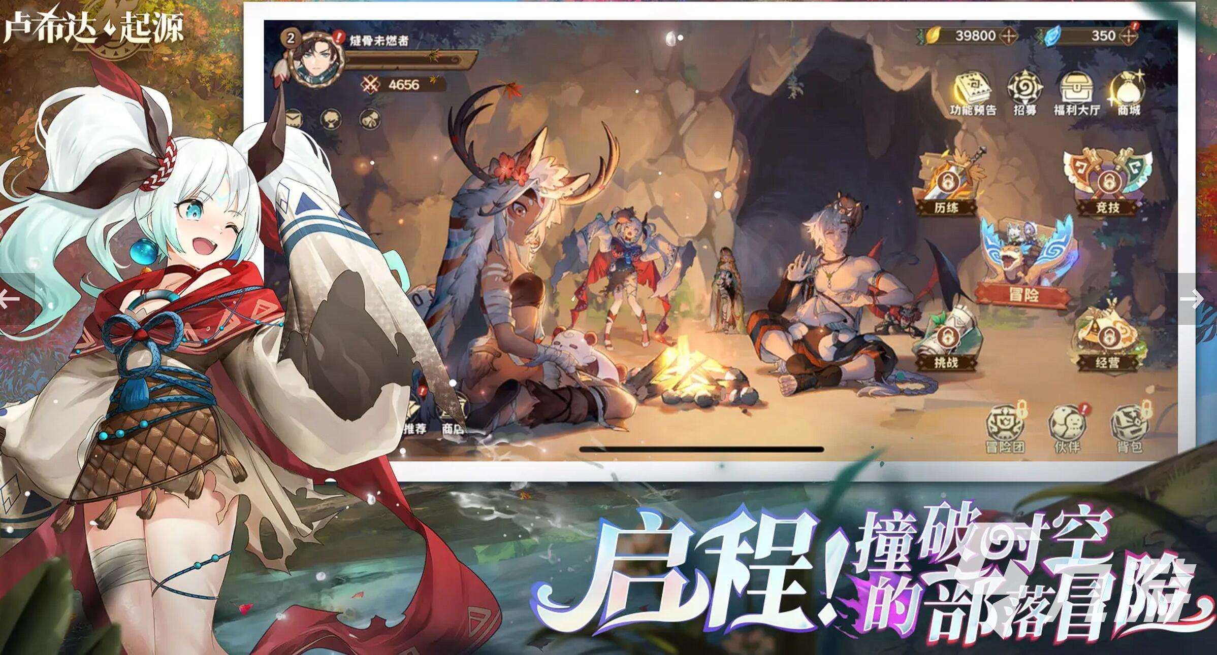 多人游戏联机有哪些 2025最耐玩的多人联机游戏有哪些