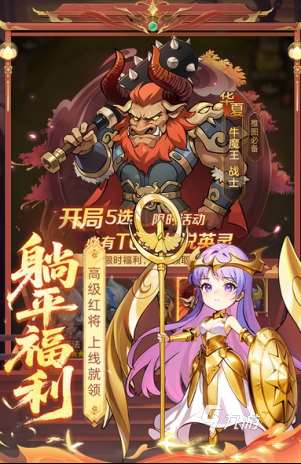 耐玩的十大最耐玩的手機游戲大全2025好玩的游戲合集