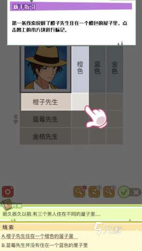 好玩的親子游戲互動游戲合集 2025有趣的親子游戲排行