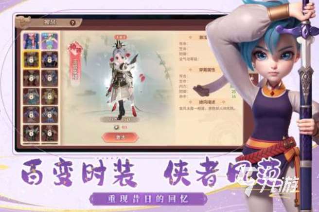 必玩的美女互動(dòng)手游合集2025 人氣高的美女互動(dòng)手游下載大全