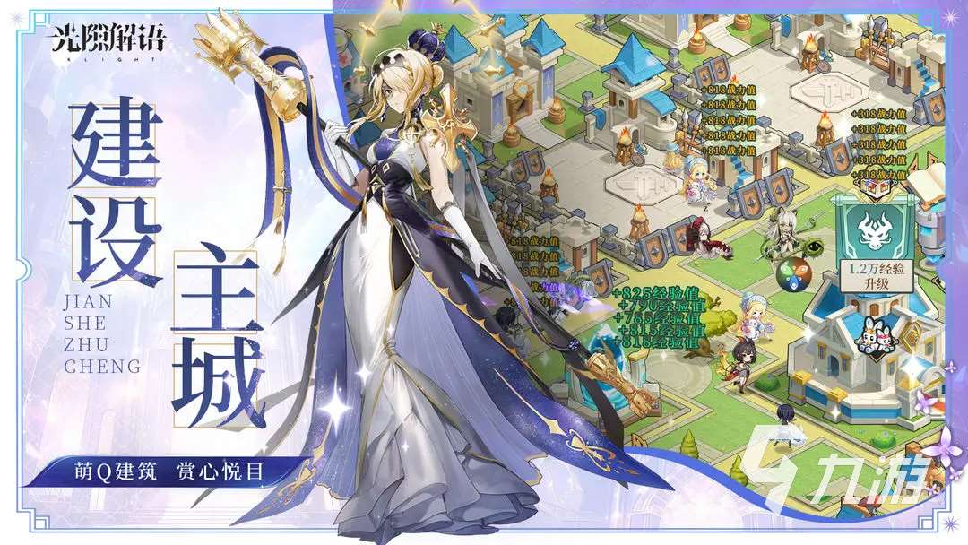 预约光隙解语链接分享 光隙解语在哪预约