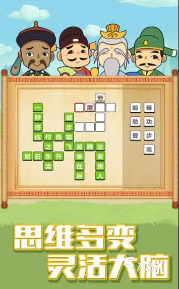 好玩的親子游戲互動游戲合集 2025有趣的親子游戲排行