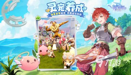 熱門的女生小游戲推薦大全免費合集 2025流行的女生游戲分享