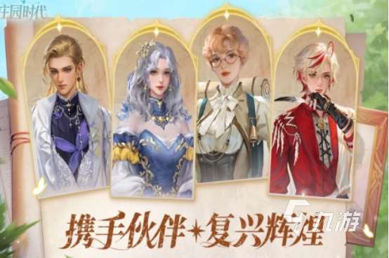 世界上最火的游戲哪里下載2025受歡迎的熱門手游下載合集