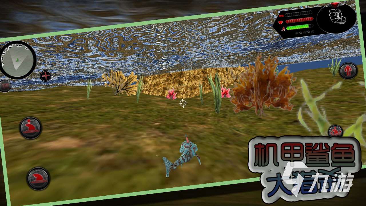 高人氣單機開放世界游戲排行榜 2025熱門單機開放世界游戲下載推薦