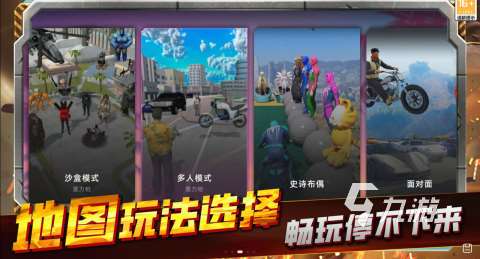 高人氣單機開放世界游戲排行榜 2025熱門單機開放世界游戲下載推薦