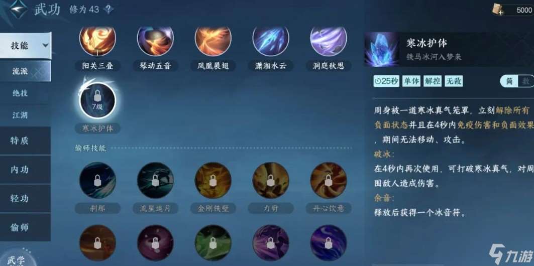 f14魂武軍票換什么