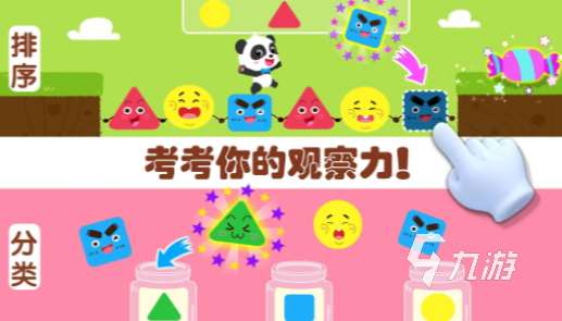 好玩的親子游戲互動游戲合集 2025有趣的親子游戲排行